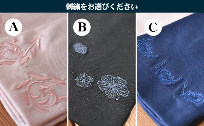 【SDGs企画】東かがわ市のUV手袋 5双　刺繍Ｃ
