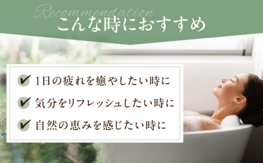 【全3回隔月定期便】神然流 桧ボディソープ 1本 奈良県吉野町/一般社団法人 吉野ビジターズビューロー [BRBC061]