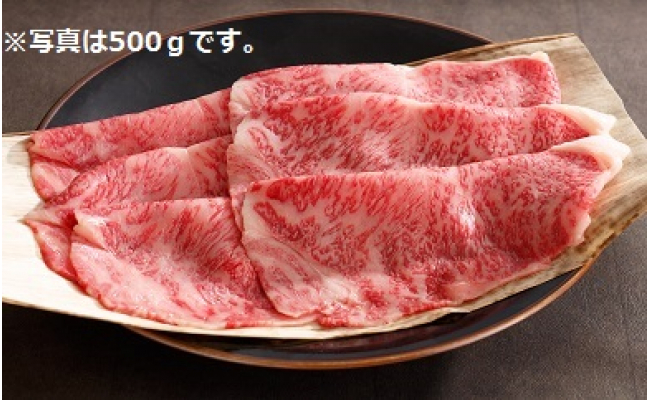 【4等級以上】【カネ吉山本】近江牛［特］すきやき用サーロイン【1kg】【Y078W】