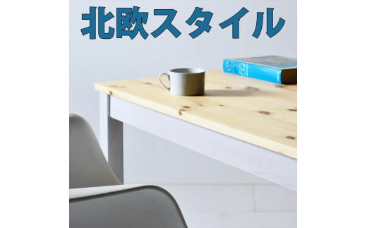 ツートーンダイニングテーブル（ナチュラル／ホワイト）１８０　北欧デザインの椅子にピッタリのテーブルを低予算にて
