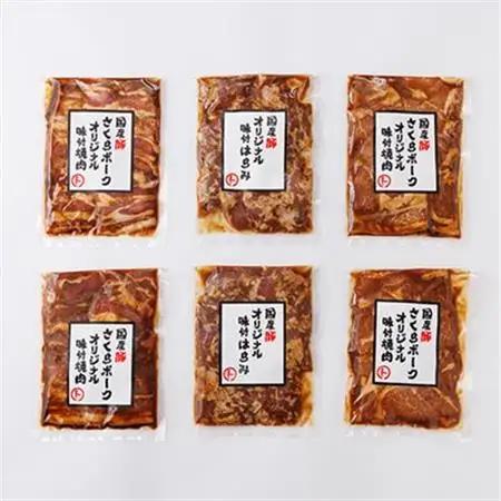 飛騨牛まると　オリジナル味付けシリーズ豚肉3種セット　各200g入り×2　合計1.2kg【配送不可地域：離島】【1604740】