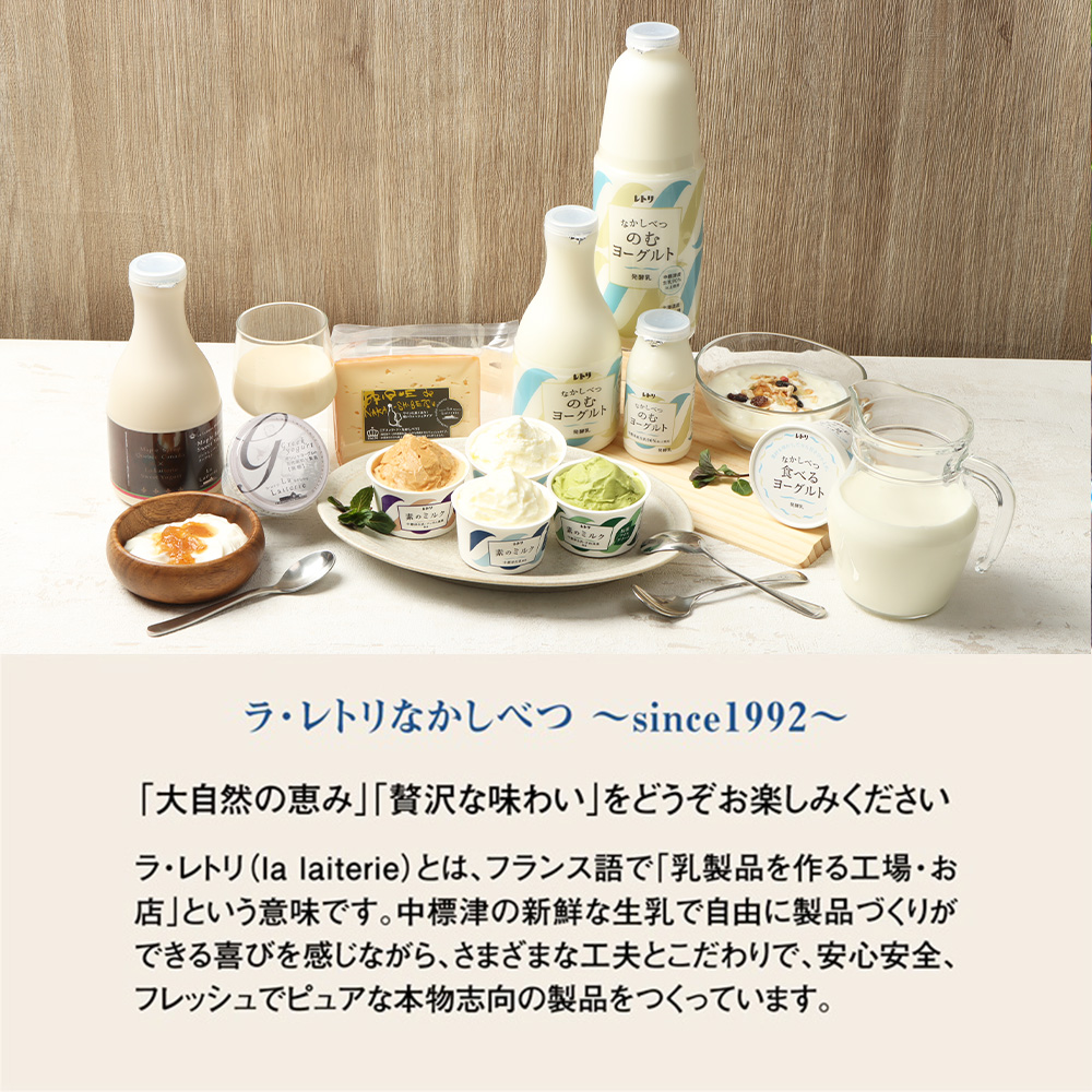 【定期便：全12回】北海道 のむヨーグルト900ml×3本【1109803】_イメージ5
