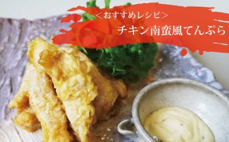 阿波彩どり むね肉 4㎏