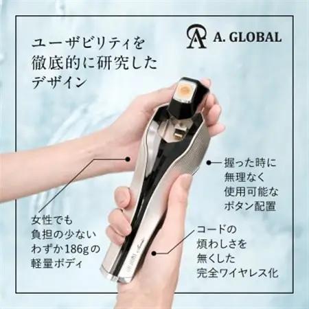 DR.HOME Sonic 日本製 高級 光美容器_家電製品 美容・健康家電  _【1579928】
