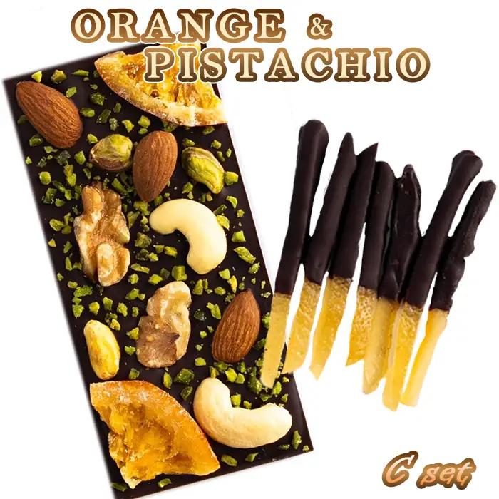 ORANGE ＆ PISTACHIO C set | チョコ カカオ豆 無添加 きび糖 大人チョコ 甘さ控えめ 香り豊か 柑橘チョコ オレンジピール ピスタチオ シトロネット 手作り ギフト ご褒美 スイーツ 詰め合わせ 埼玉県 越谷市