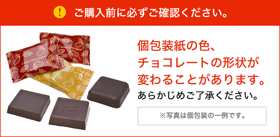 602 カカオ85％チョコレート　1010gBOX