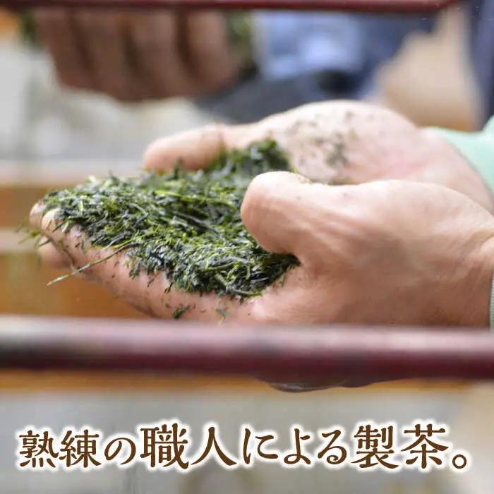 【2026年産】八女茶 80g [ABDD052] 八女茶