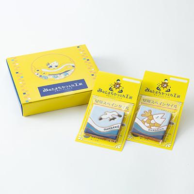 ふるさと納税 女川町 スペインタイルマグネット　セラミカ工房 |  | 03