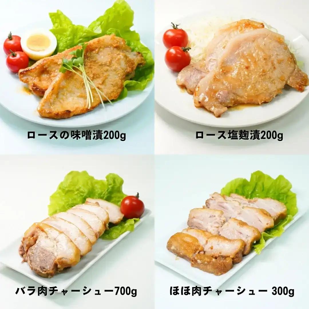豚肉 新潟県三条市産豚肉 グルメセット1.4kg 豚肉 豚肉 豚肉 豚肉
