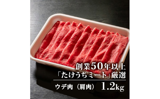 【2回定期】土佐黒毛和牛 食べ比べ 2200g 【計2.2kg以上】