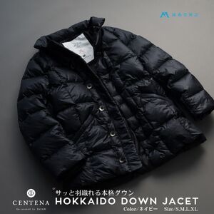【Sサイズ】【藤巻百貨店】 HOKKAIDO DOWN×CENTENA （ネイビー） 北海道ダウンジャケット ダウンジャケット メンズ レディース アウター コンパクト 超軽量 羽毛 フードなし 男性 女性 北海道 小樽市
