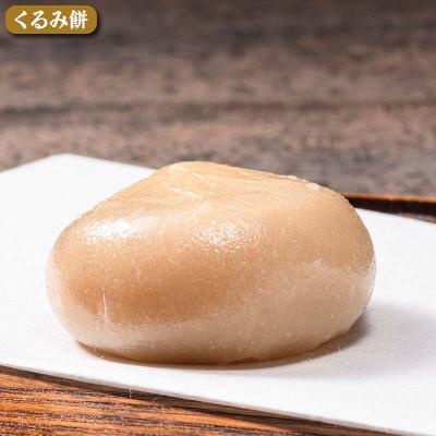 ふるさと納税 矢吹町 【柏屋の三色餅】ごますり餅・ずんだ餅・くるみ餅 各4個の12個入り! 和菓子  福島県 |  | 03
