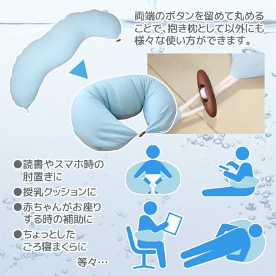 ふるさと納税 蒲郡市 天使の抱き枕 ひんやりクール_【G0474】 |  | 03