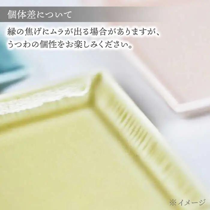 【波佐見焼】十草彫りミニ長皿 5色セット【永泉】[MC79]