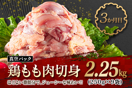 数量限定 3か月 お楽しみ 定期便 牛 豚 鶏 バラエティ セット 総重量5kg 肉 牛肉 宮崎牛 豚肉 鶏肉 国産 食品 おかず 切り落とし BBQ 送料無料_F57-21