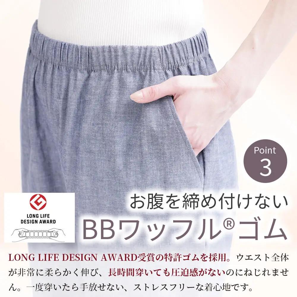 egneL エグネル 日本製 播州織 バルーンパンツ ゆったり ウエストゴム ワッフルゴム ポケット付き 先染め 綿 春 夏 秋 婦人 レディース ブラウン 3Lサイズ