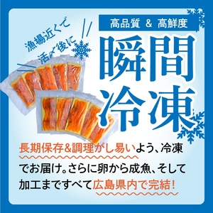 国産サーモン 詰め合わせセットH 約2.4kg [切り落とし (80g×20P)+スモークサーモン (40g×20P)] 小分け 広島レモンサーモン｜広島 ふるさと納税 特産品 グルメ 国産 サーモン
