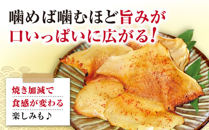 【6回定期便】長崎県産えいひれ干　500ｇ / えいひれ エイヒレ おつまみ おかず / 大村市 / 株式会社ナガスイ [ACYQ054]