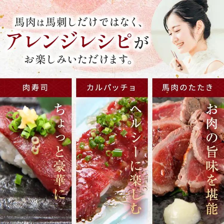 訳あり 上赤身 馬刺し 約1kg 【019-21】