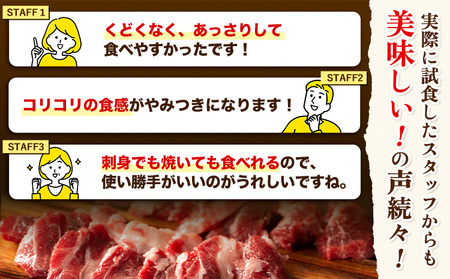 馬ひも 馬刺し用 320g (80g×4袋) 《7-14営業日以内に出荷予定(土日祝除く)》 熊本県 氷川町 肉 馬ひも 馬肉