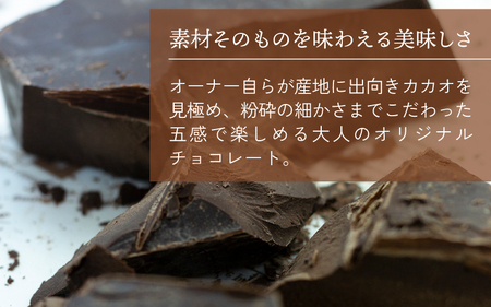 【山奥チョコレート 日和】 生チョコサンド 3個入 [A-026007] / 老舗 焼菓子 焼き菓子 洋菓子 デザート スイーツ クッキー カカオ 詰合せ 詰め合わせ チョコ チョコレート お菓子 菓