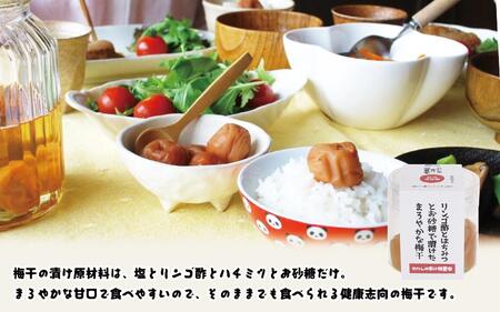 ちょうどいい梅干セット 【甘口セット】各90ｇ×6種 （約4～5粒入） iwasho016