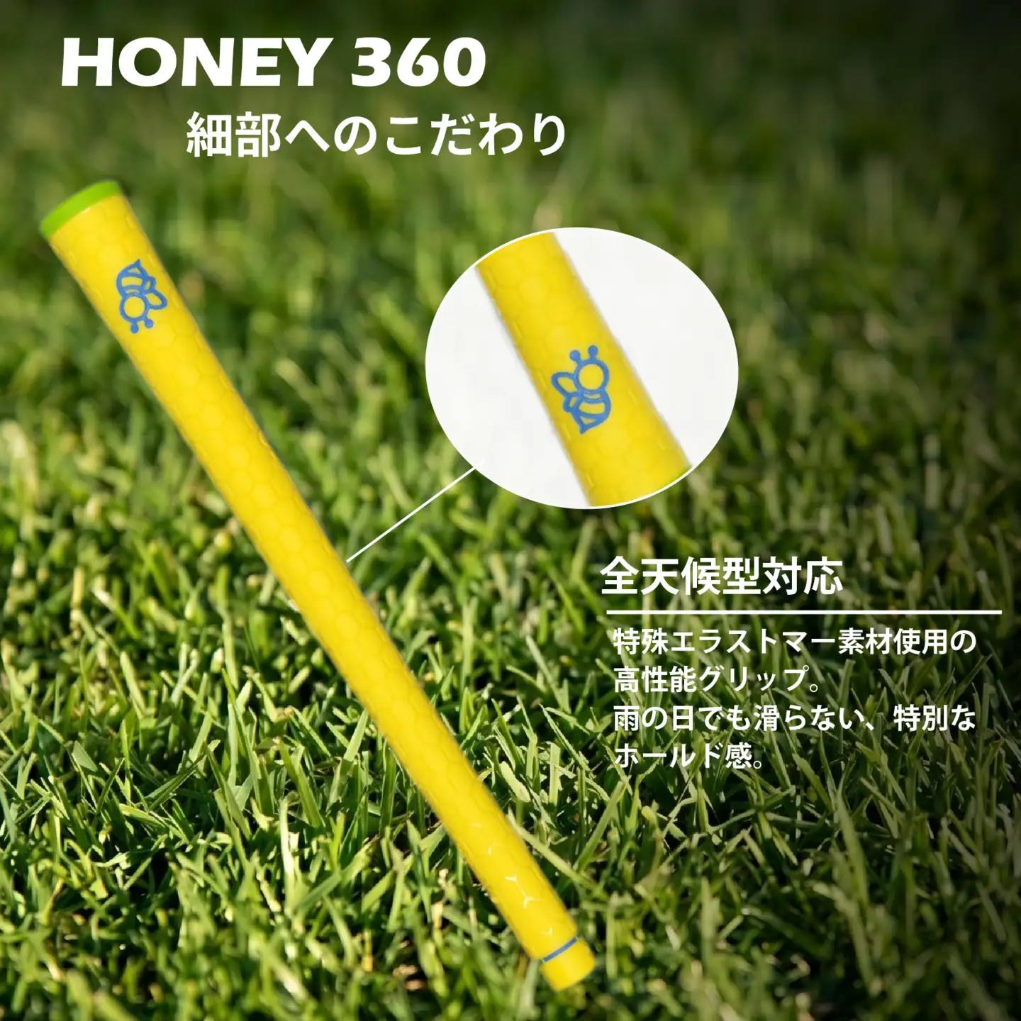 ゴルフグリップ HONEY 360 イエロー 40g グリップ