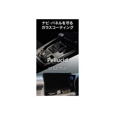 ふるさと納税 東郷町 ペルシードのナビ・ブラックパネルコーティング