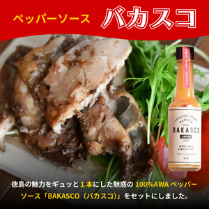 鶏肉 チキン ジャークチキン 180g ＆ ライスアンドピース 3セット バカスコセット 鶏肉 鶏肉 鶏肉 鶏肉