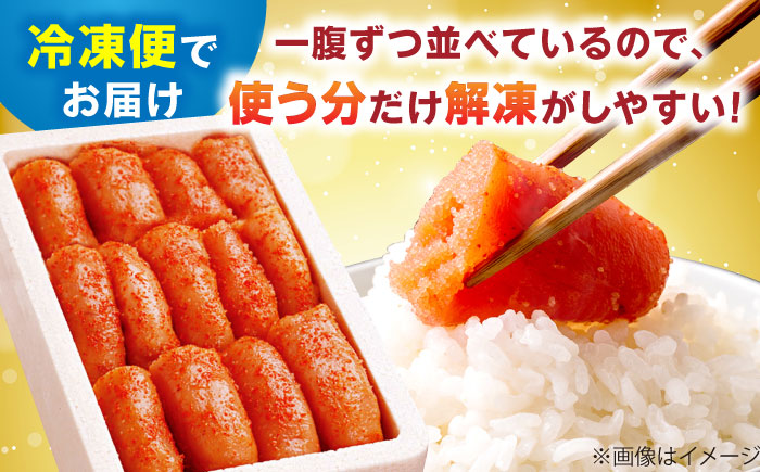 【発色剤不使用】 辛子明太子 900g(450g×2個) 吉富町/博多の味本舗 [BGAI004 明太子 めんたいこ めんたい 博多 福岡県