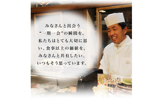 味将特製こだわりぽん酢 3本セット
