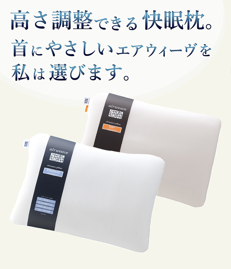 エアウィーヴ ピロー スタンダード ギフトBOX仕様 枕 寝具 まくら マクラ 睡眠 快眠 洗える ギフト_イメージ3