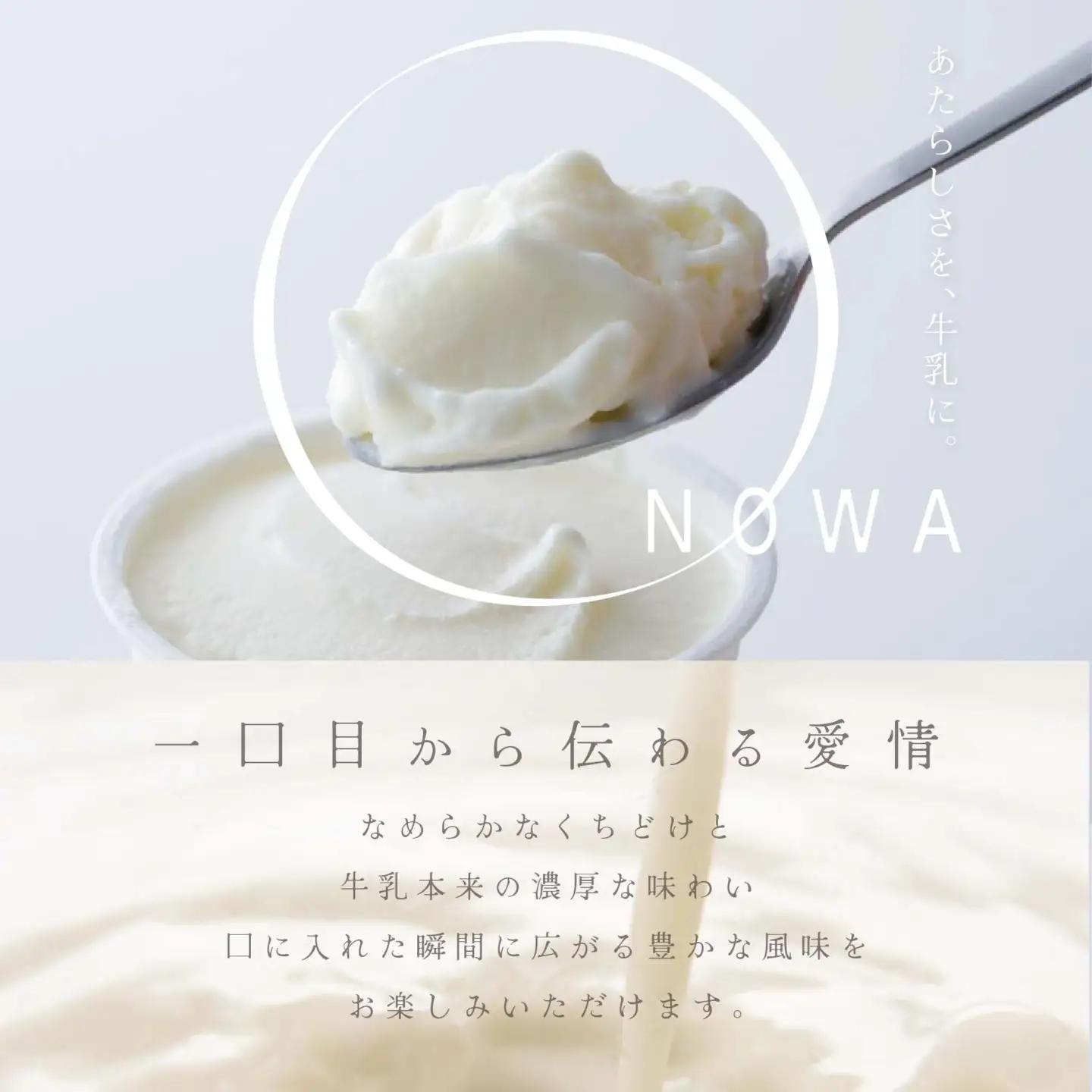 【毎月定期便】 THE ICE いちごケーキアイス 計36個 6個セット×6ヵ月定期便 アイス 北海道 別海町