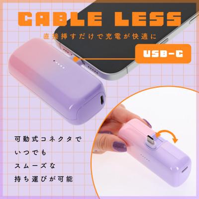 ふるさと納税 海老名市 ダイレクトモバイルバッテリー 5,000mAh PD20W対応(MOT-MB5002-PF) |  | 01