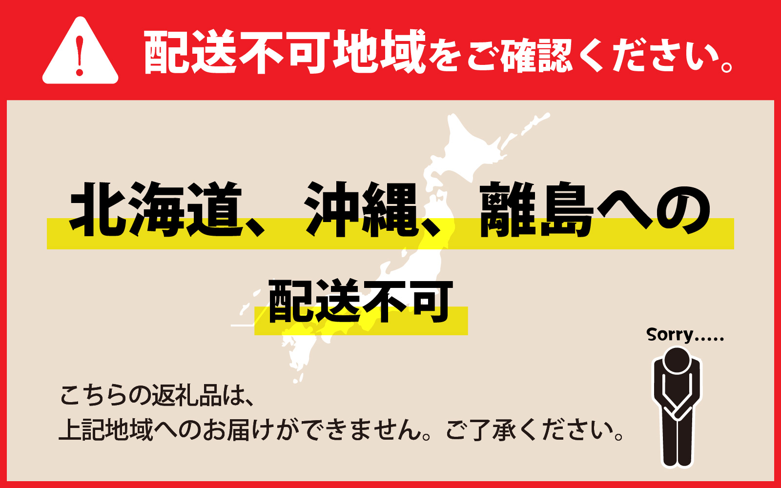 かほく里山の輝１箱 | ソーセージ ベーコン 詰合せ