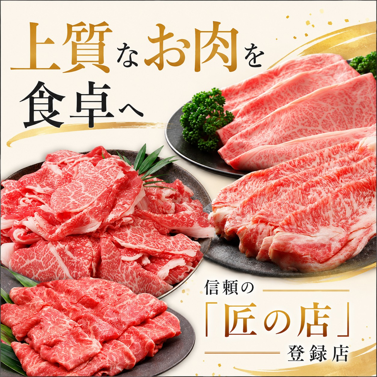 《定期便6回》【とちぎ和牛】牛肉 サーロインステーキ 200g×4P  《栃木県共通返礼品》