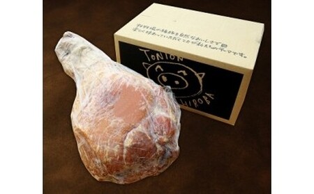 D-03 福豚の骨つきハム 約 5～6Kg｜ハム