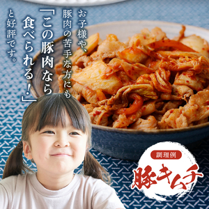 クリスタルポーク小間切れ1kg