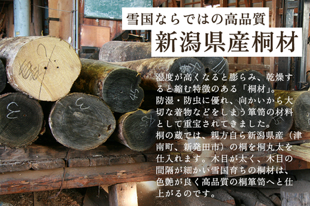 桐チェスト ブラック -06 《幅1000×高さ785×奥行455(mm)》 桐たんす 桐箪笥 家具