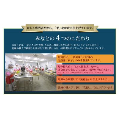 ふるさと納税 石巻市 【3回定期発送】無添加明太子600g(箱) 愛情たらこのみなと |  | 03
