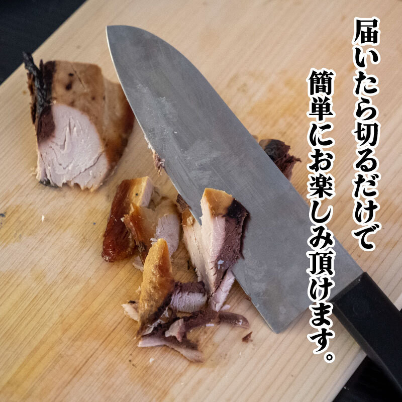 料理が不安な方にも！
切るだけでも召し上がることができます♪