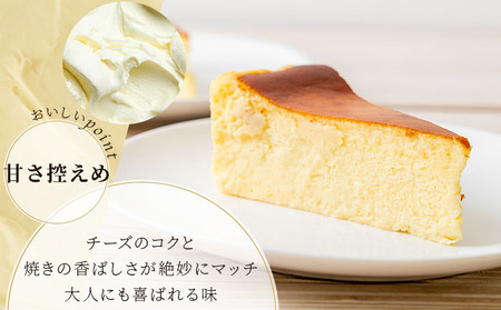 バスクチーズケーキ