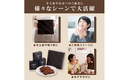 VANILLABEANS ショーコラ 16個入 VANILLABEANS チョコ クッキーサンド お菓子 スイーツ ギフト プレゼント デザート 詰め合わせ 人気 チョコクッキー 横浜市