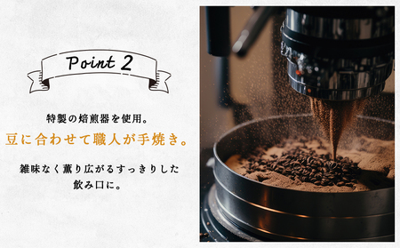 ヤマフクブレンド（粉） 300g×2袋 自家焙煎珈琲 コーヒー