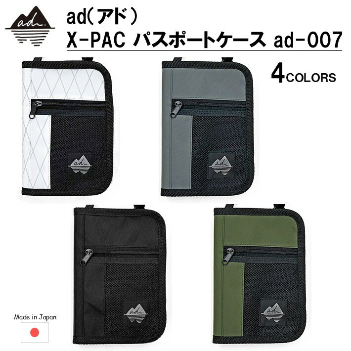 【ふるさと納税】 選べる 色 4色 ケース 2way 最大 8枚 カード 収納可能 父の日 ギフト 贈り物 パスポートケース ショルダー ポーチ 札入れ 旅行 海外旅行 トラベル 夏休み お出かけ 普段使い 便利 実用性 カードホルダー カラー ホワイト ブラック グレー カーキ 石川 羽咋