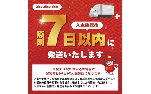 【スピード発送】 訳あり 生食 殻付き 牡蠣 3kg かき カキ kaki 牡蠣 冷凍 岩手県産 殻付き牡蠣 生食 訳あり わけあり 大きさ不揃い 不揃い 三陸 三陸産 すぐ 届く スピード 配送 株式会社國洋 岩手県 大船渡市