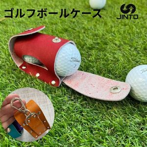 ゴルフボールケース JINTO 野球 グローブ 革 革小物 ゴルフ：茶
