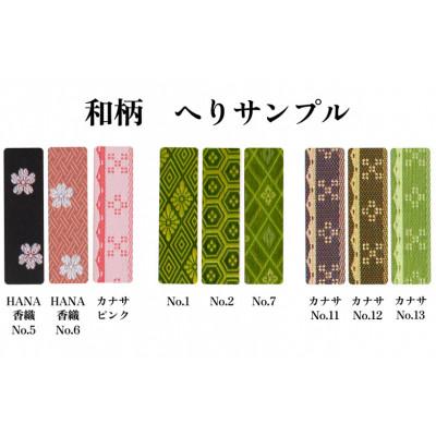 ふるさと納税 うるま市 寝ゴザ　い草マット【照間ビーグ】91cm×196cm |  | 03