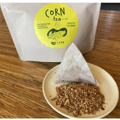 ふるさと納税 島田市 永田農園のとうもろこしから作った【コーン茶】 5g×10袋  入りの3袋セット |  | 02