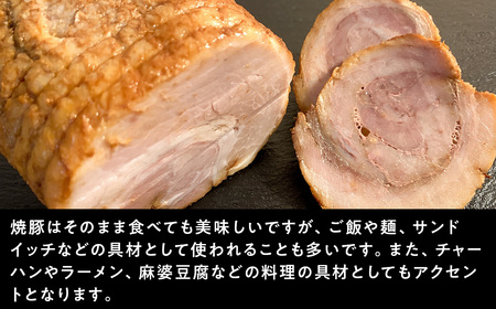 八雲和牛 ローストビーフ&八雲豚 焼豚 詰め合わせセット ※沖縄・離島への配送不可